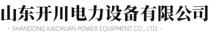 凱祥包裝